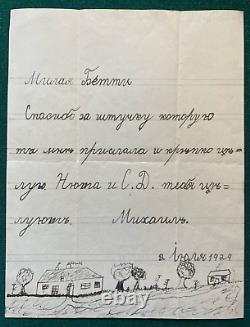 Antique Imperial Russian Child Drawing Signed Letter Prince Michael Romanov 1929