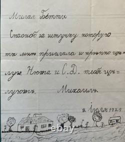 Antique Imperial Russian Child Drawing Signed Letter Prince Michael Romanov 1929