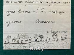 Antique Imperial Russian Child Drawing Signed Letter Prince Michael Romanov 1929