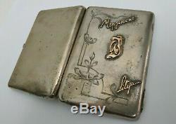 Antique Imperial Russian Cigarette Case Moscow 84 Silver Gold Script Art Nouveau