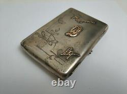 Antique Imperial Russian Cigarette Case Moscow 84 Silver Gold Script Art Nouveau