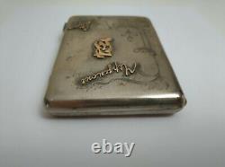 Antique Imperial Russian Cigarette Case Moscow 84 Silver Gold Script Art Nouveau