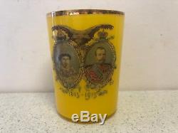 Antique Imperial Russian Commemorate 300 years of Romanov Dynasty Glass Beaker