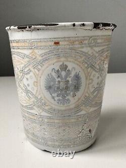 Antique Imperial Russian Coronation Khodynka Enamel Cup Tsar Nicholas Romanov