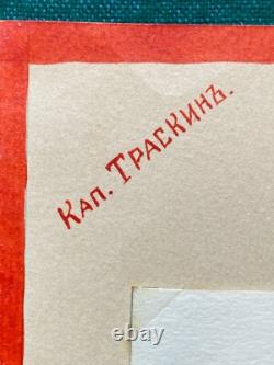 Antique Imperial Russian Emigre Pen Ink Life Guards Signed Prince Andrei Romanov