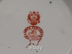 Antique Imperial Russian GARDNER Art Nouveau Floral Painted Porcelain Bowl