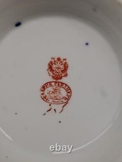 Antique Imperial Russian GARDNER Art Nouveau Floral Painted Porcelain Bowl