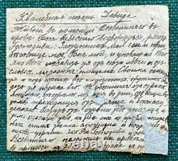 Antique Imperial Russian Handwritten 91st Psalm Deluge Countess Kleinmichel 1918