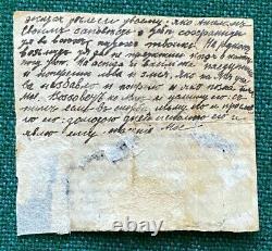 Antique Imperial Russian Handwritten 91st Psalm Deluge Countess Kleinmichel 1918