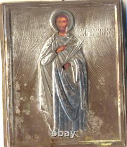 Antique Imperial Russian Icon Sterling Silver Viacheslav SLAVA Christianity