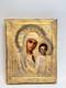Antique Imperial Russian Ikon Virgin Mary Jesus Child Gild 84 Silver Oklad Riza