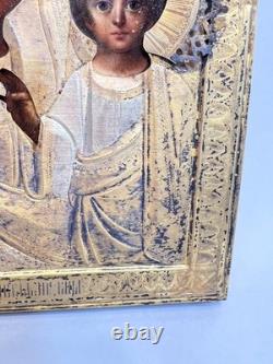 Antique Imperial Russian Ikon Virgin Mary Jesus Child Gild 84 Silver Oklad Riza
