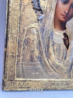 Antique Imperial Russian Ikon Virgin Mary Jesus Child Gild 84 Silver Oklad Riza