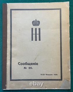 Antique Imperial Russian In Memoriam Death of Grand Duke Nicholas Romanov 1929