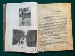 Antique Imperial Russian In Memoriam Death of Grand Duke Nicholas Romanov 1929