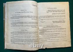 Antique Imperial Russian In Memoriam Death of Grand Duke Nicholas Romanov 1929