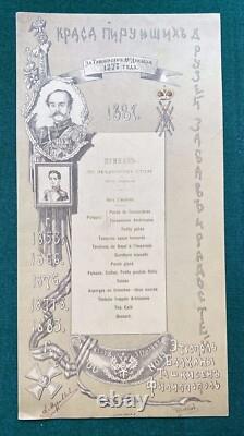 Antique Imperial Russian Military Banquet Menu Prince Obolensky War Turkey 1887