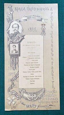 Antique Imperial Russian Military Banquet Menu Prince Obolensky War Turkey 1887