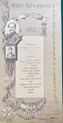 Antique Imperial Russian Military Banquet Menu Prince Obolensky War Turkey 1887