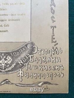 Antique Imperial Russian Military Banquet Menu Prince Obolensky War Turkey 1887