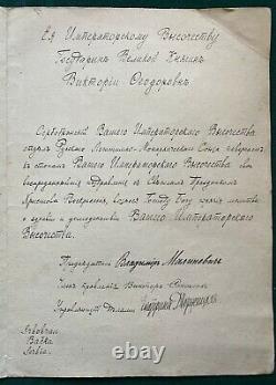 Antique Imperial Russian Monarchical Union Easter Address Grand Duchess Romanov