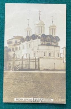 Antique Imperial Russian Moscow Postcard Signed Misha to Princess Kudashev Italy