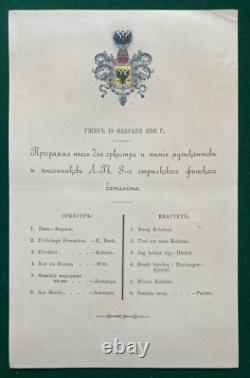 Antique Imperial Russian Musical Programme Grand Duke Romanov Coat of Arms 1886