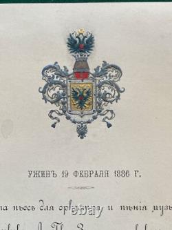 Antique Imperial Russian Musical Programme Grand Duke Romanov Coat of Arms 1886