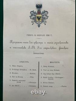 Antique Imperial Russian Musical Programme Grand Duke Romanov Coat of Arms 1886