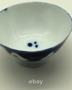 Antique Imperial Russian Porcelain Bowl by Kuznetsov Factory