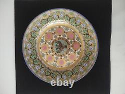Antique Imperial Russian Porcelain Plate From Tsar Kremlim Palace's Service