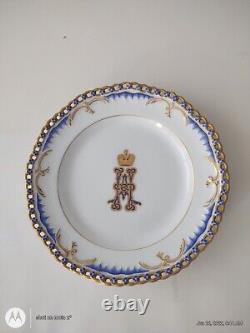 Antique Imperial Russian Porcelain dessert plate from the GURIEV SERVICE