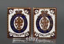 Antique Imperial Russian Postman Award Brass Enamel Cufflinks 7 Kopeck Stamp