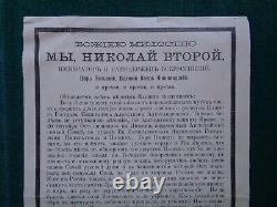 Antique Imperial Russian Proclamation Tsar Nicholas II Death Tsar Alexander III