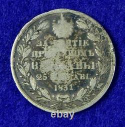 Antique Imperial Russian Russia 1831 Silver Good Honor Glory Medal Badge Order
