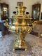 Antique Imperial Russian Samovar