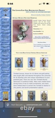 Antique Imperial Russian Samovar