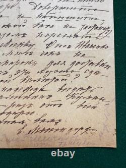 Antique Imperial Russian Signed Letter Baroness Meyendorff to Count Ignatieff