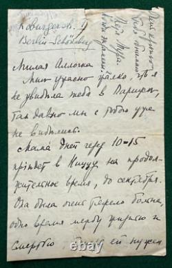 Antique Imperial Russian Signed Letter Countess Benckendorff Countess Ignatieff