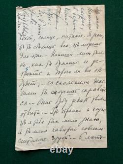 Antique Imperial Russian Signed Letter Countess Benckendorff Countess Ignatieff