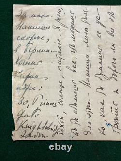 Antique Imperial Russian Signed Letter Countess Benckendorff Countess Ignatieff