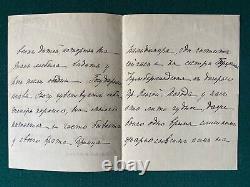 Antique Imperial Russian Signed Letter Countess Mengden Dagmar Empress Romanov