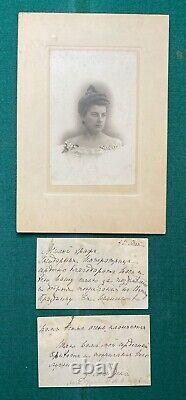 Antique Imperial Russian Signed Letter Countess Mengden Dowager Empress Romanov