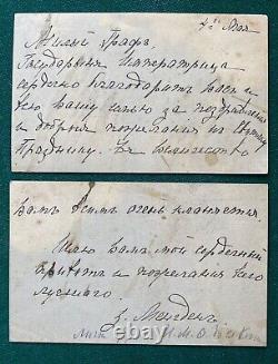 Antique Imperial Russian Signed Letter Countess Mengden Dowager Empress Romanov
