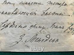 Antique Imperial Russian Signed Letter Countess Mengden to Count Ignatiev Dagmar