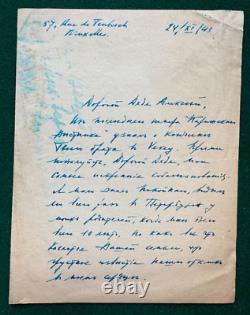 Antique Imperial Russian Signed Letter Journalist Sergei Nabokov Count Ignatieff