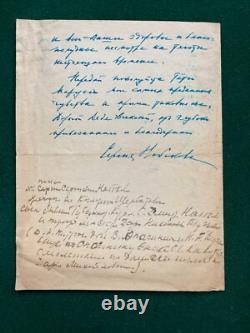 Antique Imperial Russian Signed Letter Journalist Sergei Nabokov Count Ignatieff
