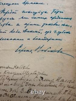Antique Imperial Russian Signed Letter Journalist Sergei Nabokov Count Ignatieff