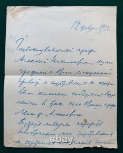 Antique Imperial Russian Signed Letter Kindekov Duma Statesman Count Ignatieff