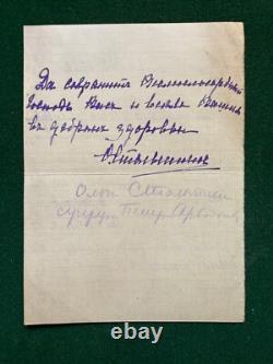 Antique Imperial Russian Signed Letter Olga Stolypin Count Ignatieff Grave 1922